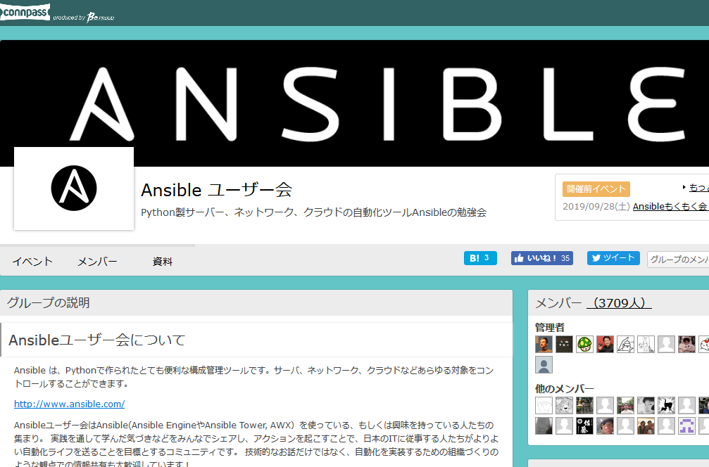 ../_images/ansible-jp.png