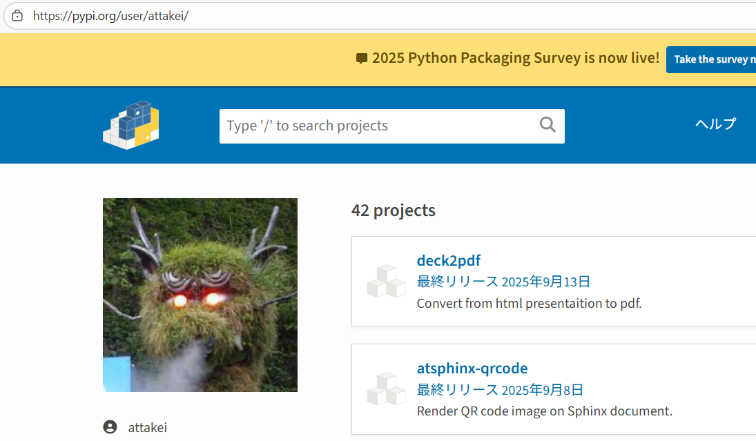 ../_images/pypi-profile.png